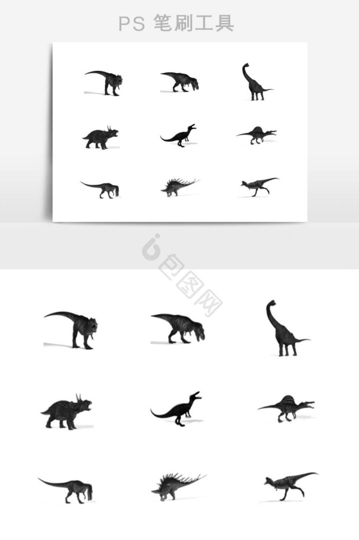 笔刷笔触动物恐龙图片