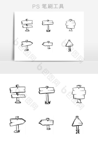 笔刷笔触木牌路牌路标图片