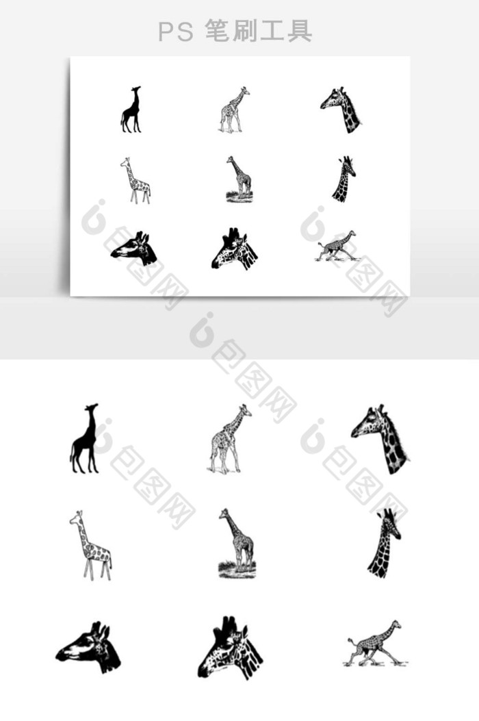 笔刷笔触动物长颈鹿图片图片