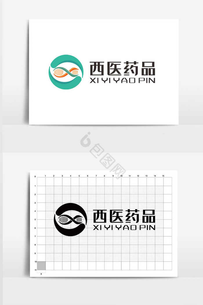 西药保健品细胞logovi图片