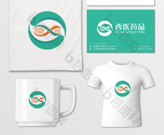 西药 保健品 细胞 logo vi