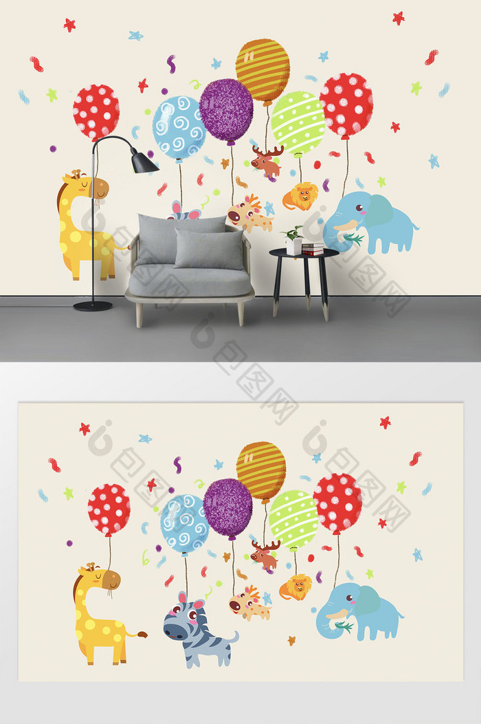 可爱动物卡通气球儿童贴画宝宝房间装饰贴纸