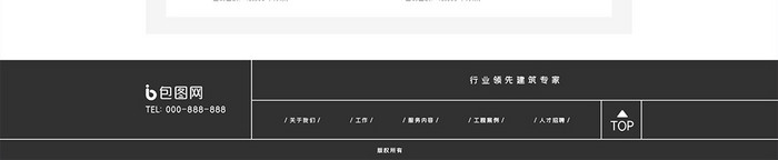 黑色大气建筑网站企业官网案例详情页模板