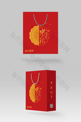 创意简约大气中国风中秋月饼手提礼盒包装袋图片