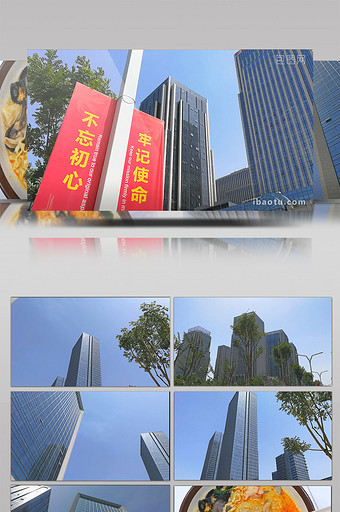 国家政策高楼大厦经济发展麻辣烫美食幕墙图片下载