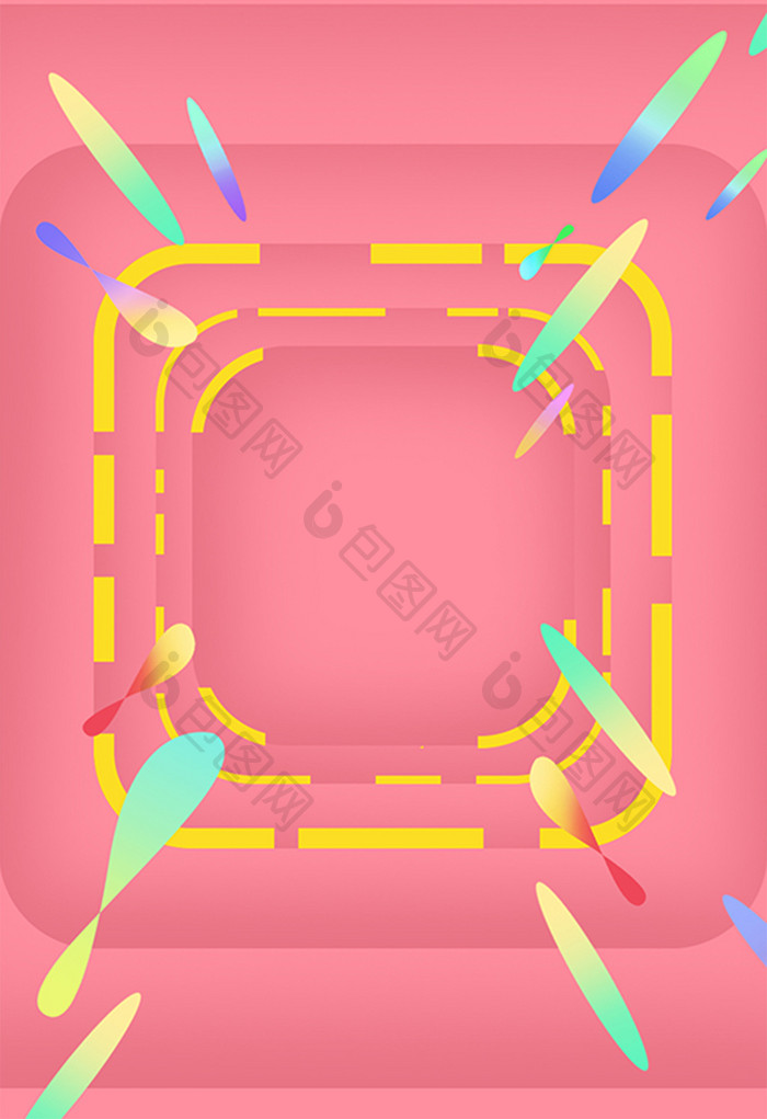 粉色系矩形边框活动背景图