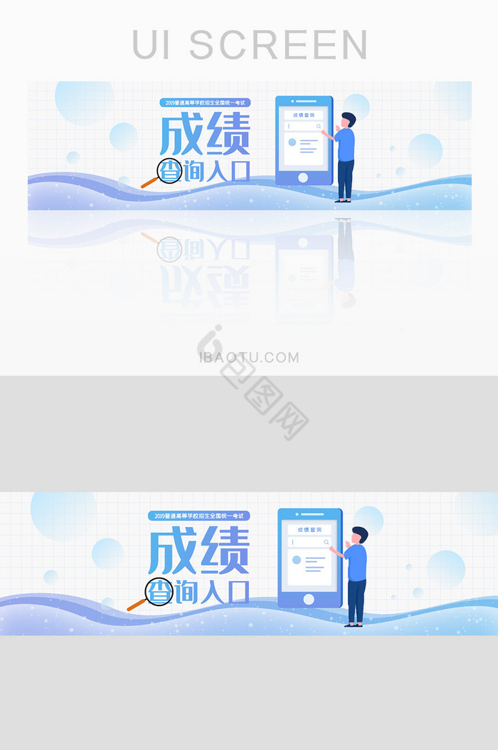 查询图片-查询素材免费下载-包图网