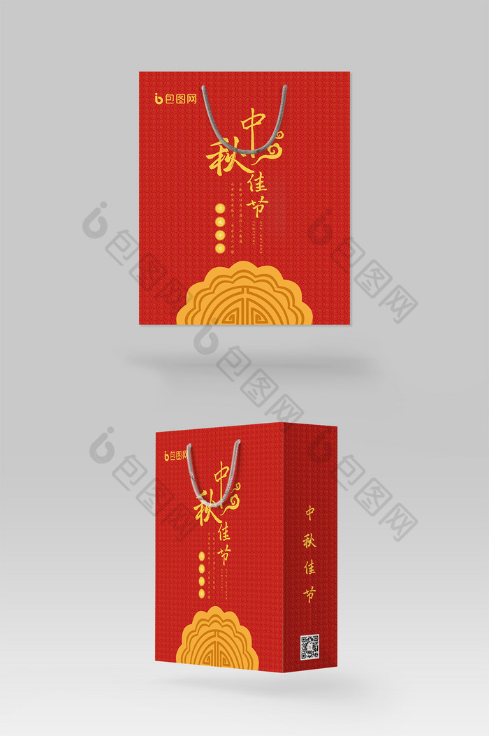 中国风古典纹理典雅大气中秋礼盒手提袋包装