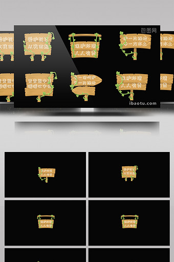 卡通木质指示牌综艺文字AE模板2图片