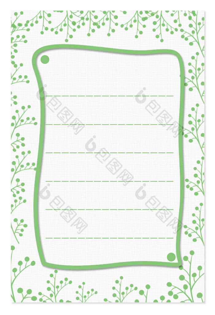 小清新文艺绿色植物叶子信纸背景