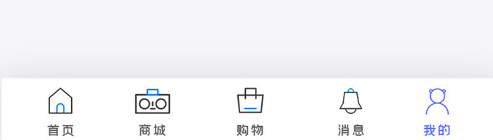 蓝色扁平简约商城个人中心UI移动界面