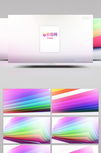翻书效果文字LOGO片头AE模板图片