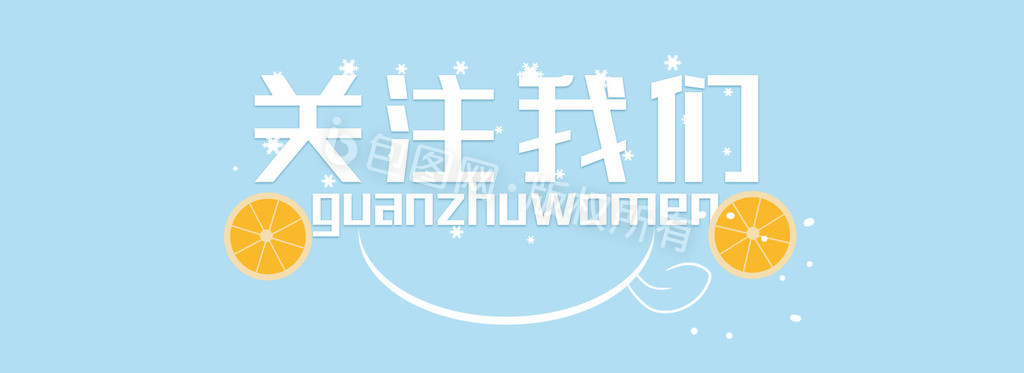 加入我们banner动图-加入我们bannergif图片-包图网