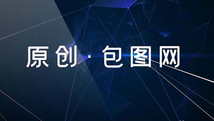 震撼科技几何线条文字简约会声会影模板