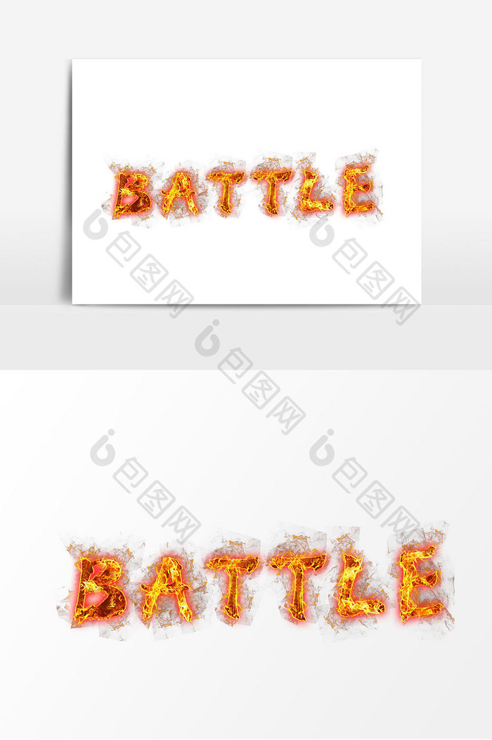 火焰BATTLE创意艺术字字体设计