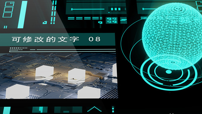 蓝色科技感电路背景粒子球图文AE模板
