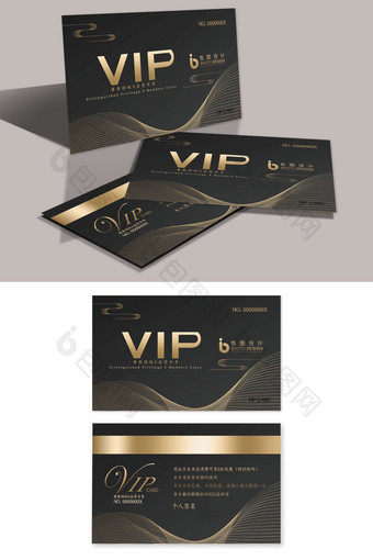 高端大气黑金线条贵宾会员VIP卡设计图片