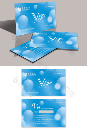 蓝色扁平几何清新休闲美容商务贵宾VIP卡图片