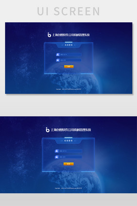 蓝色科技大数据可视化后台网页注册登录界面