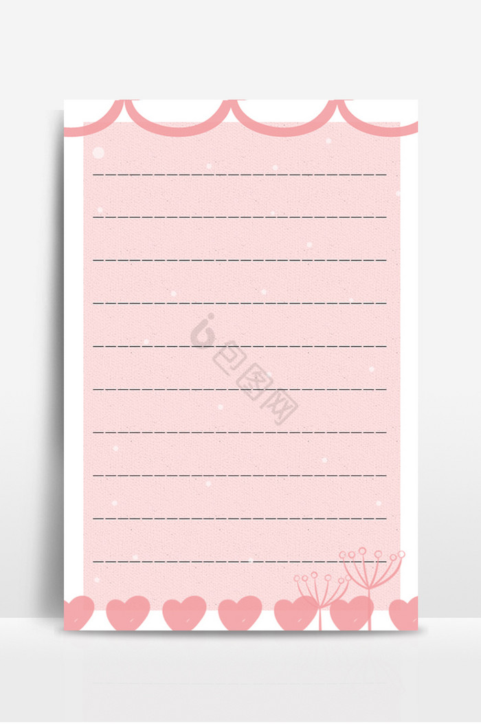 少女心心形信纸