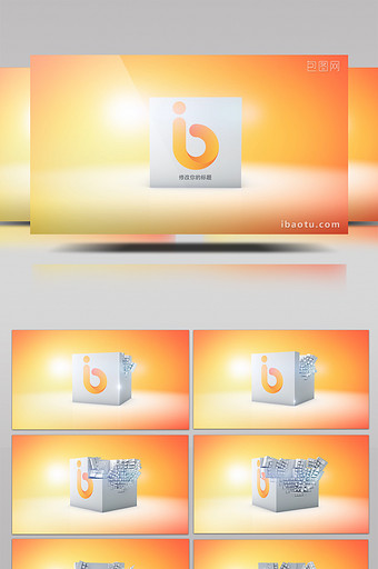 三维立方体盒子LOGO片头演绎AE模板图片