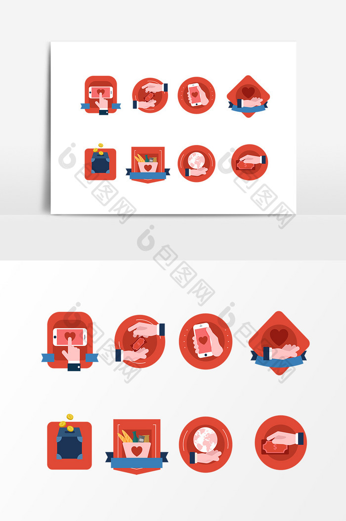 红色奉献爱心公益图标设计素材