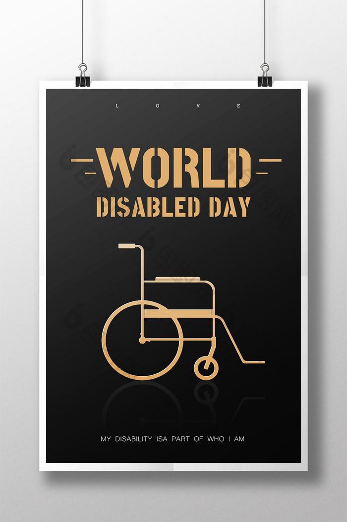 黑人世界残疾人慈善推广推广模板图片图片
