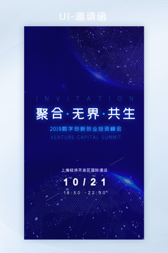H5页面制作：移动时代的创意艺术