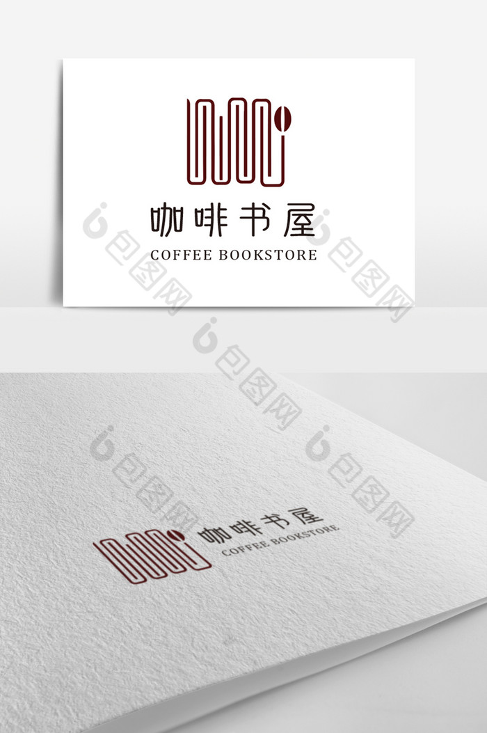 咖啡书屋logo图片