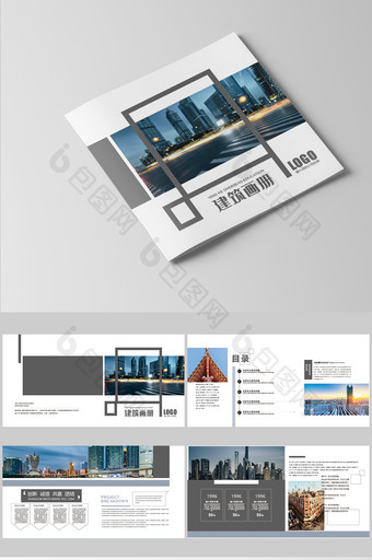 整套大气高级灰商务地产建筑画册图片