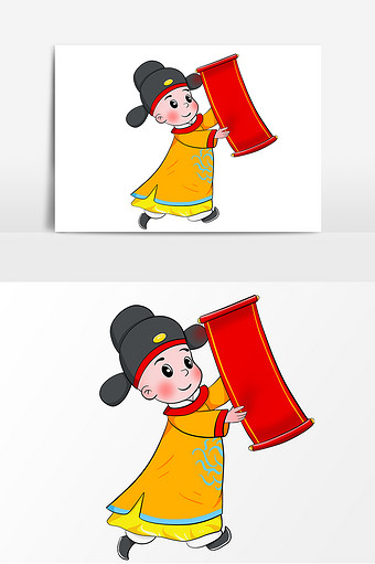 92m,素材类型为无,浏览本次作品的用户还可能对状元,卡通,人物,元素