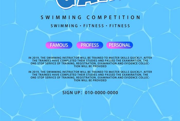 蓝色游泳运动竞赛活动推广海报模板
