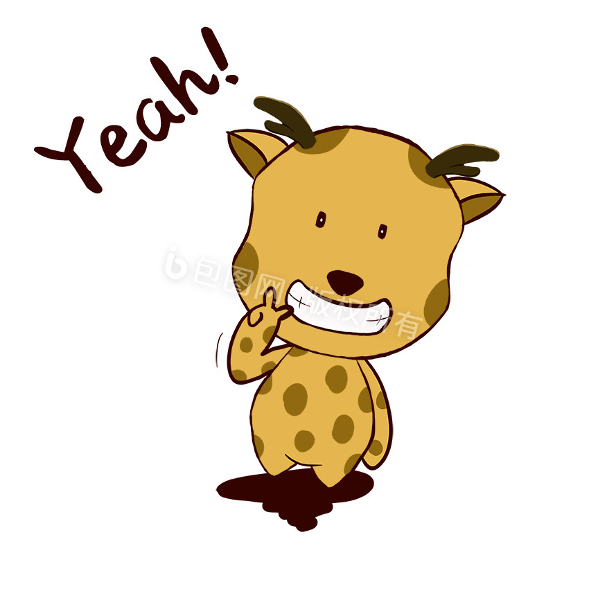 黄色梅花鹿开心耶动态gif表情包