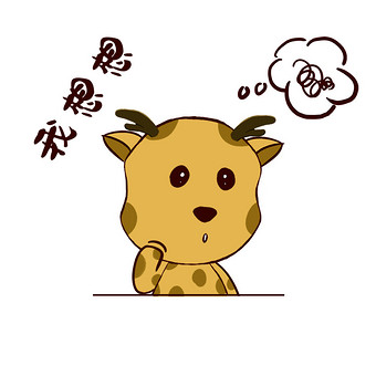 黄色梅花鹿我想想思考动态gif表情包图片下载