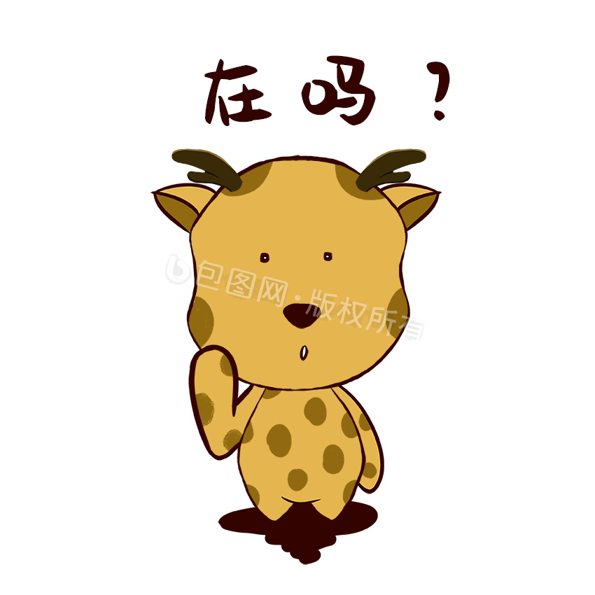 黄色梅花鹿在吗动态表情包gif动图下载-包图网