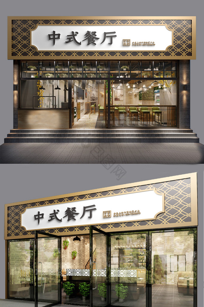中式中式餐厅门头门字架图片