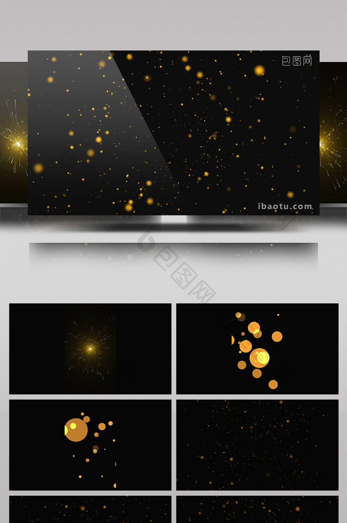 6组横竖屏金色粒子光斑装饰视频素材