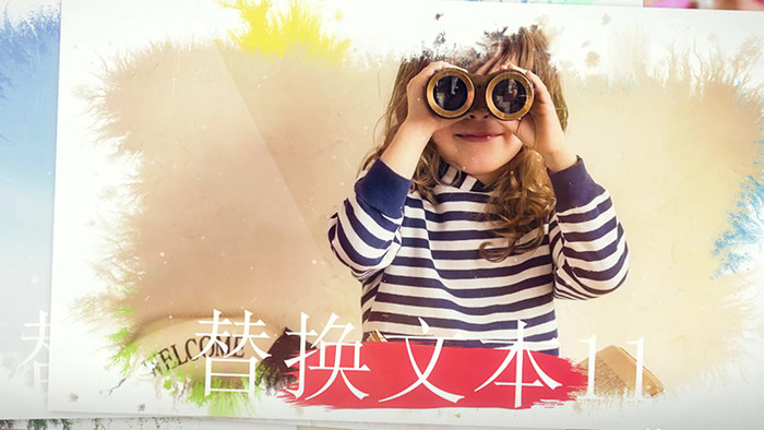 中国风水墨散开儿童家庭写真相册展示模板
