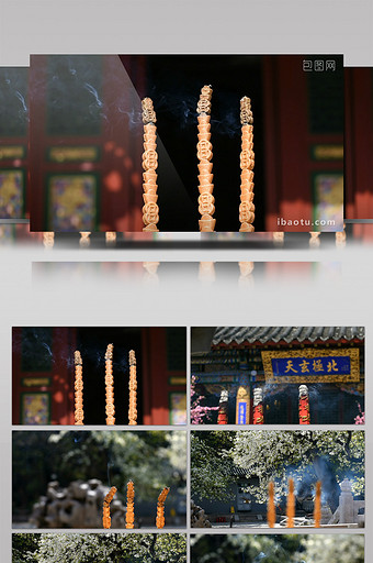 中国风寺庙烧香高香燃烧高清视频图片