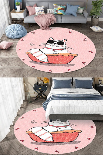 北欧时尚粉色卡通猫儿童房沙发地毯图案设计图片