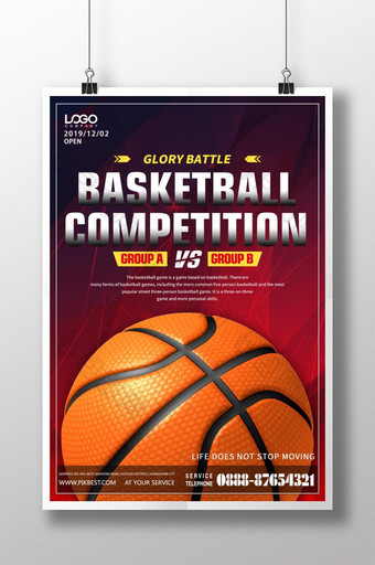 酷时尚激情红色篮球比赛海报图片