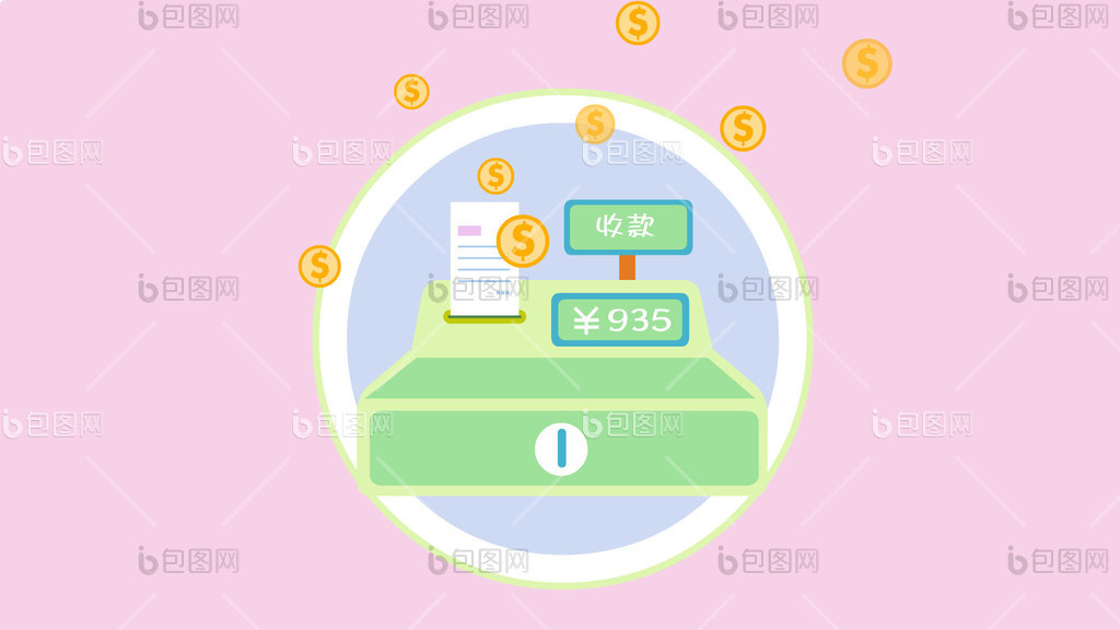 收款图片-收款素材免费下载-包图网