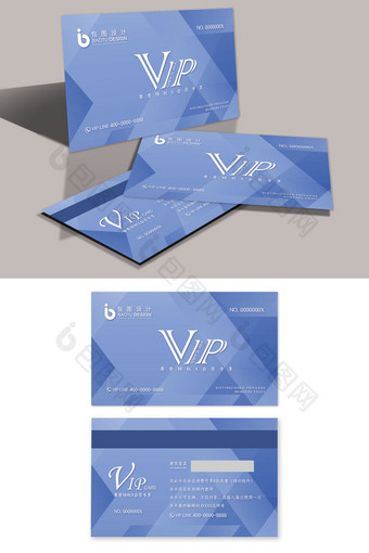 蓝色扁平几何高端商务贵宾VIP会员卡图片