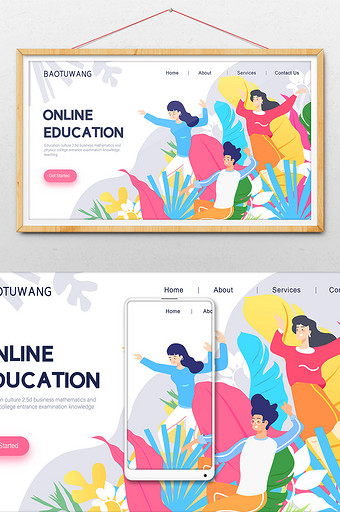在线教育学生课程横幅网页ui插画图片