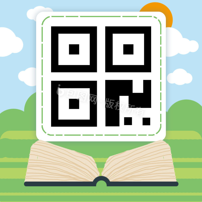 绿色书籍动态二维码
