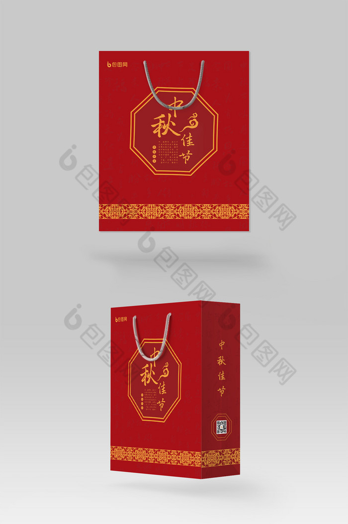 经典礼盒中国传统节日图片