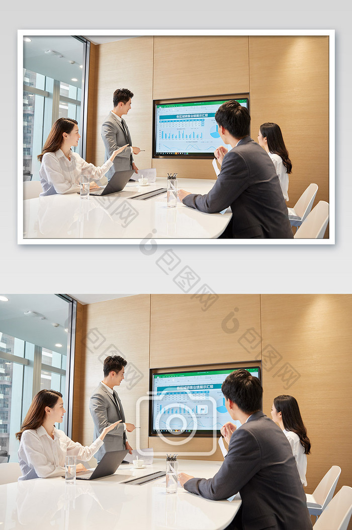 商务办公室团队办公白领会议四人看屏幕图