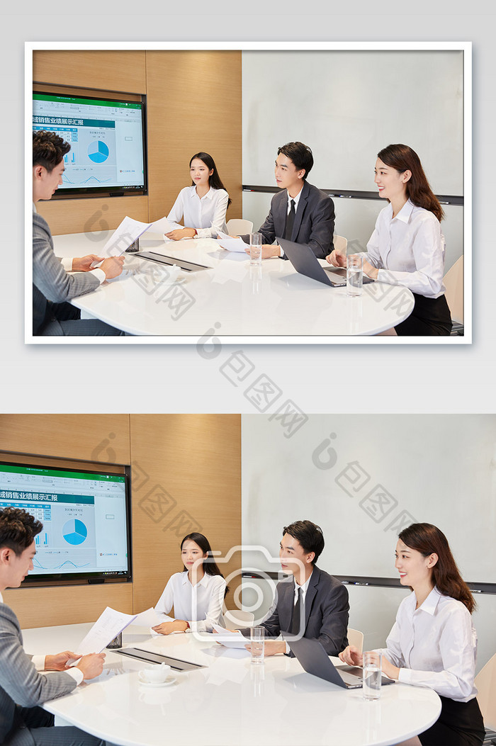 商务办公室团队会议一人看文件三人听报告