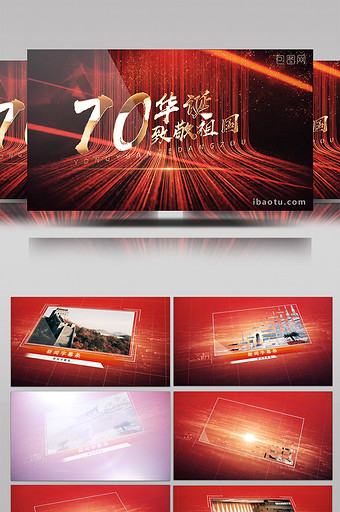 华诞70党建金色字体科幻未来模板图片