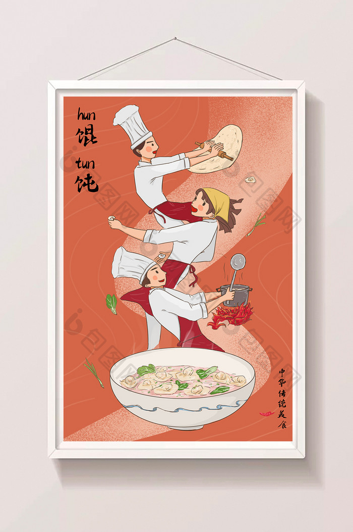 卡通漫画三个厨师做馄饨中国美味食物插画